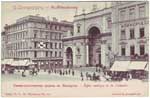 Church postcard 139